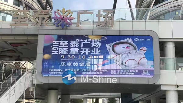 P3.9-7.8戶外透明LED顯示屏，廣東，中國(guó)