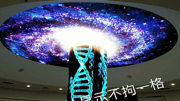 P3圓柱形LED顯示屏，四川忠清科華博物館，中國